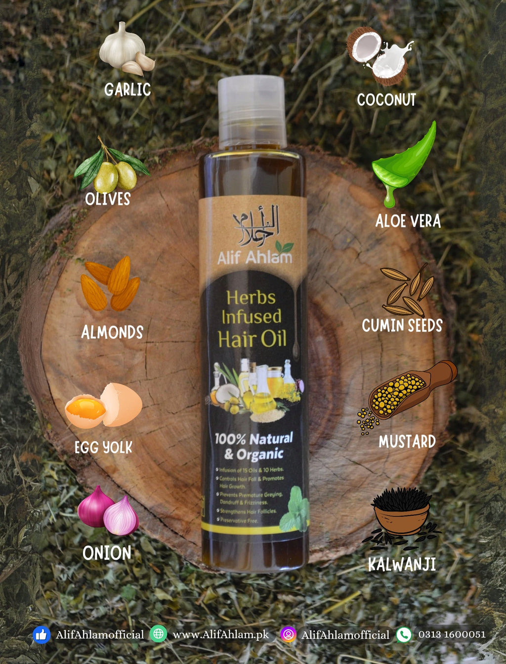 Buy 1 Get 1 Free Alif Ahlam Herbs Infused Hair Oil